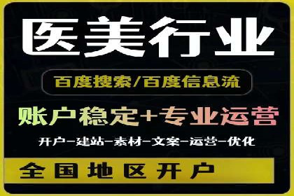 金融行业SEM推广的挑战与机遇
