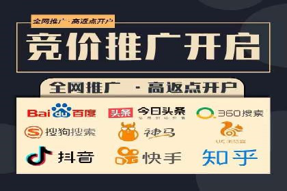 百度推广收费标准解读：实战案例分析