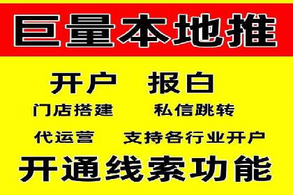 企业如何合理规划百度推广服务费用